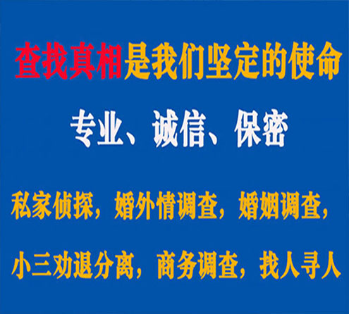 关于钦州邦德调查事务所